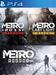 Metro saga bundle