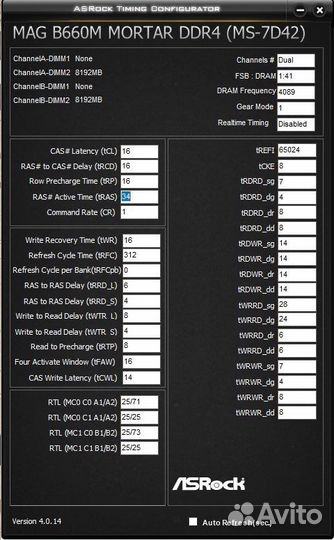 Озу Patriot viper 4 blackout 2x8 4000cl19