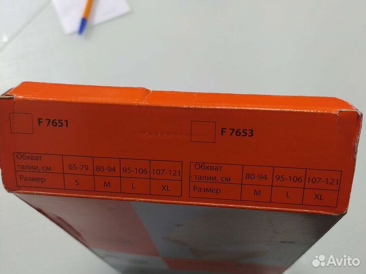 Бандаж для беременных fosta