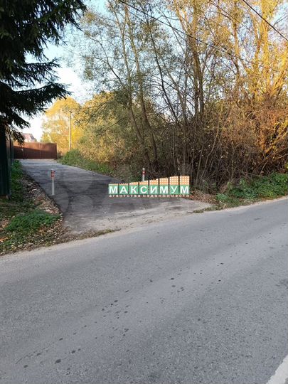 Участок 20 сот. (ИЖС)