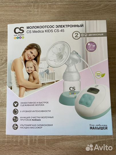 Молокоотсос электрический CS Medica Kids cs-45