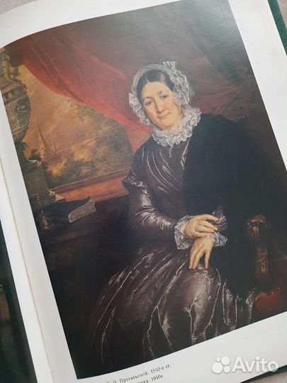 Винтажные книги по искусству тропинин / Тропинин