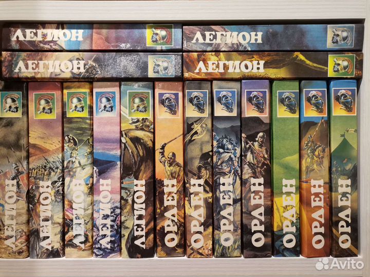 Легион и орден