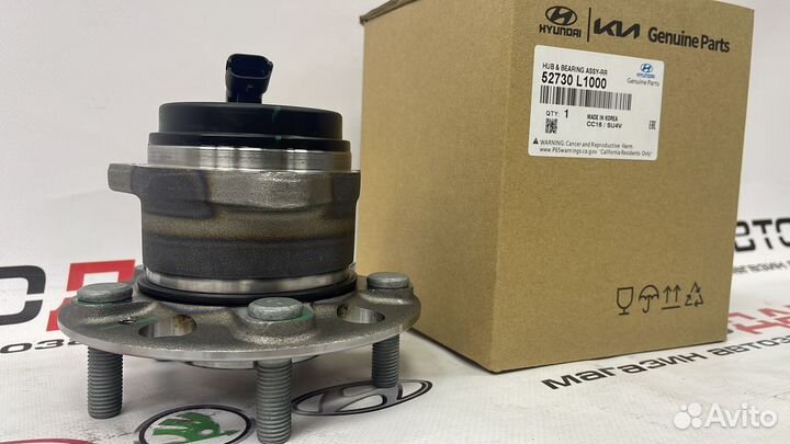 Ступица задняя Hyundai Sonata 2019-2023