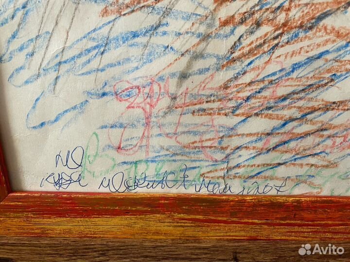 Яковлев В.И.(1934-1988) 