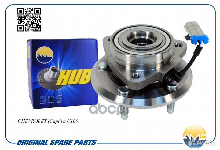 Ступица передняя в сборе amdhub27 AMD