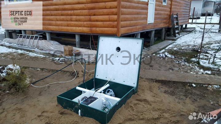 Септик Волгарь 3