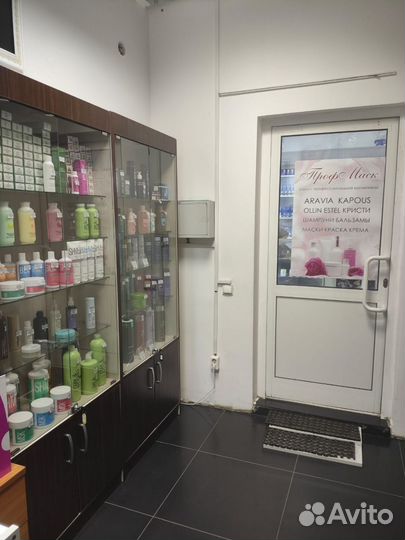 Отдел с косметикой