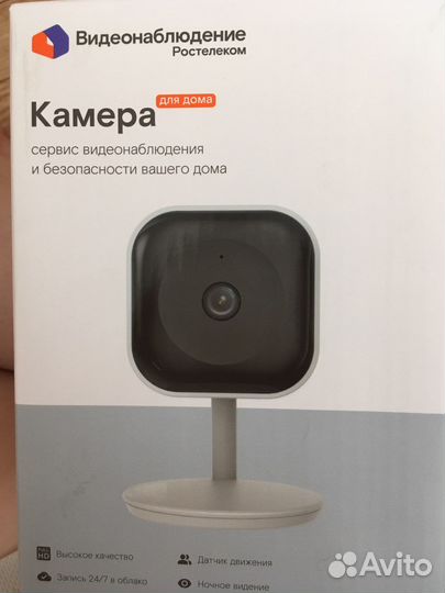 Камера видеонаблюдения ростелеком новая