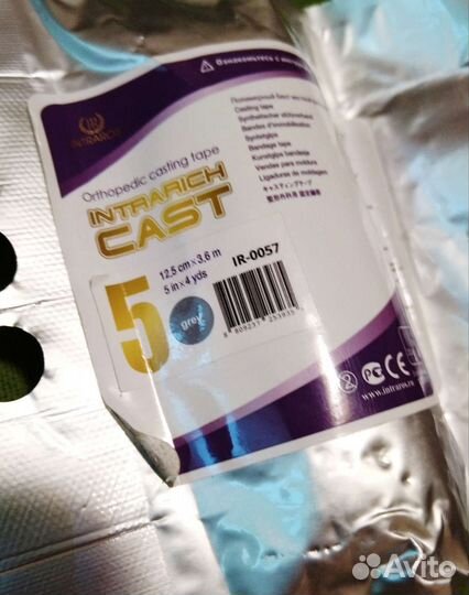 Полимерные бинты intrarich cast