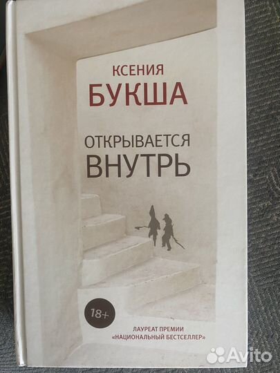 Книги современная проза пакетом