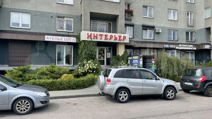 Свободного назначения, 140 м²