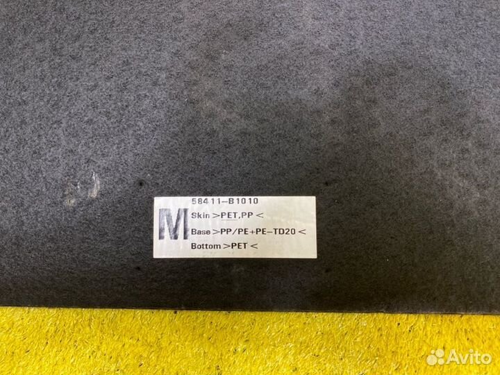 Ванночка в багажник задняя Toyota/Daihatsu