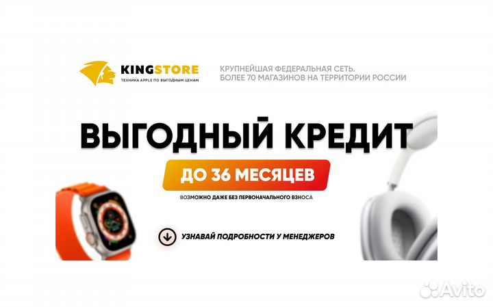 iPhone 15 Pro Max, 256 ГБ