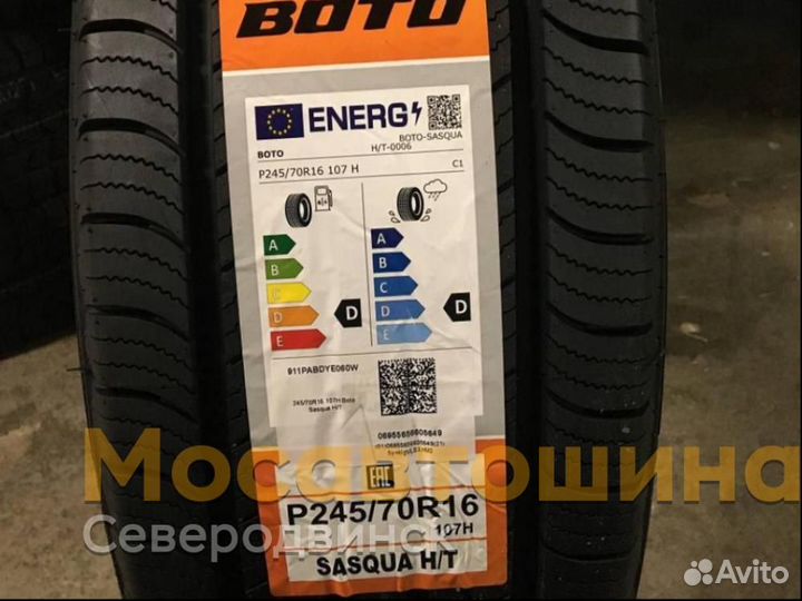 Boto Sasqua H/T 245/70 R16 107H
