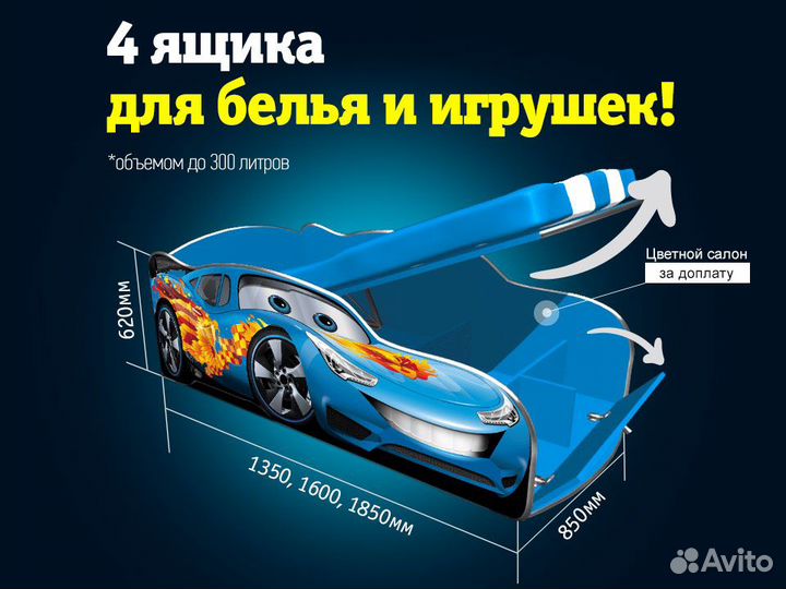 Кровать машина детская кровать для мальчика с борт