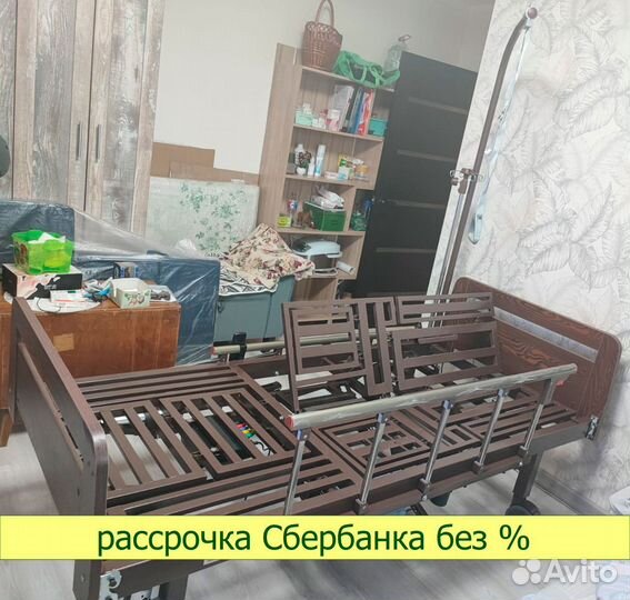 Медицинская кровать функциональная