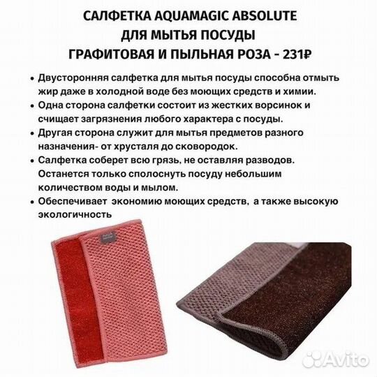 Посудная салфетка файбер пыльная роза графитовая