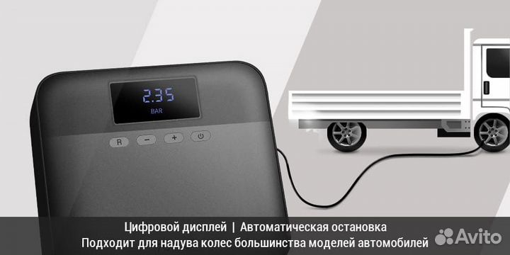Автомобильный насос Xiaomi 70mai Air Compressor L