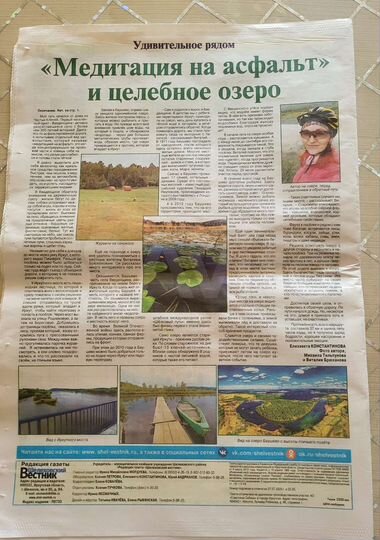 Участок 10 сот. (СНТ, ДНП)