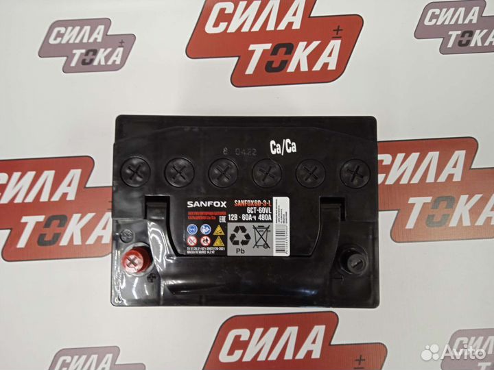 Аккумулятор на 2108