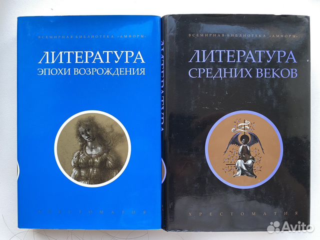 Книги по литературоведению