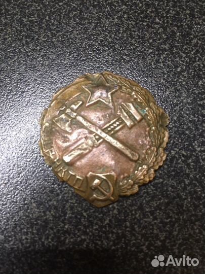 Знак СССР нкпт