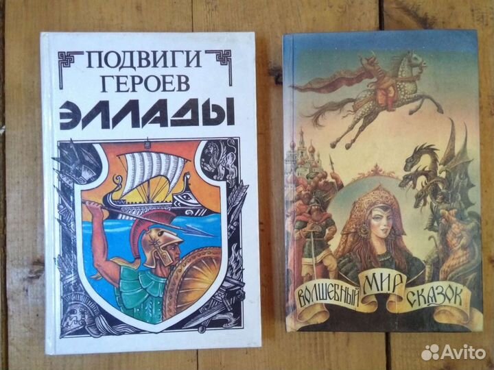 Сказки - 16 книг