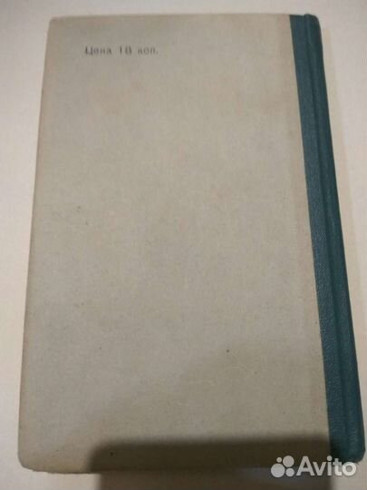 Наставление по стрелковому делу