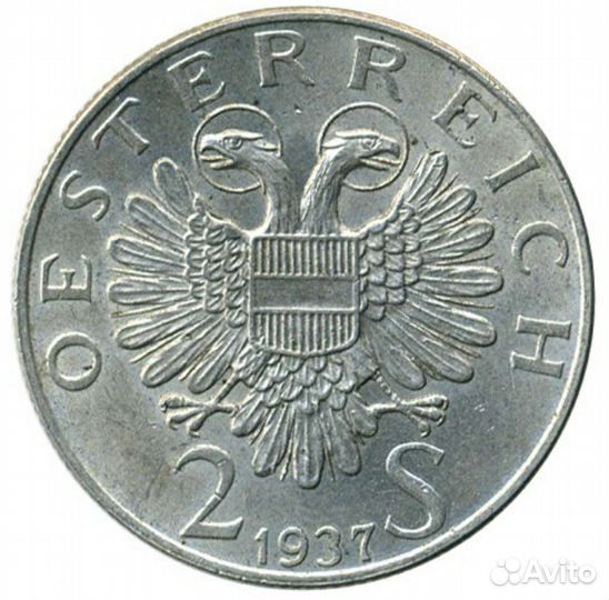 Монета 1937г серебро