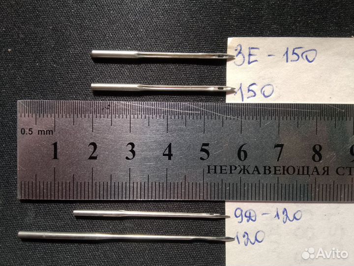 Иглы для швейных машин