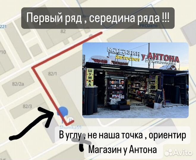 Карпет самоклеющийся ромб