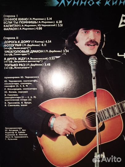 Н овые виниловые пластинки СССР