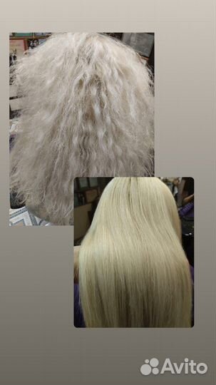 Кератиновое выпрямление волос