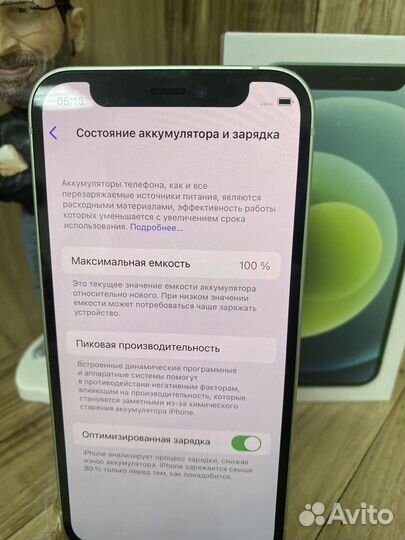 iPhone 12 mini 64Gb Green