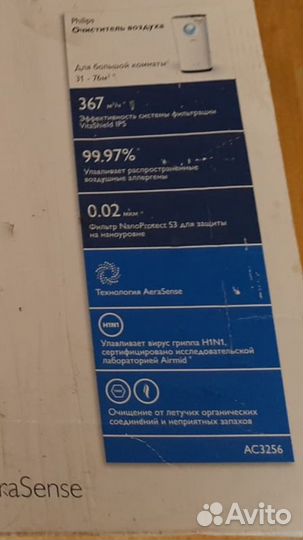 Очиститель воздуха Philips как новый
