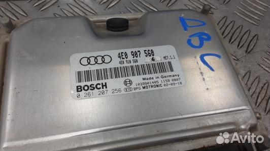 Блок управления двигателем audi A8 D3 (GSE09PF01)