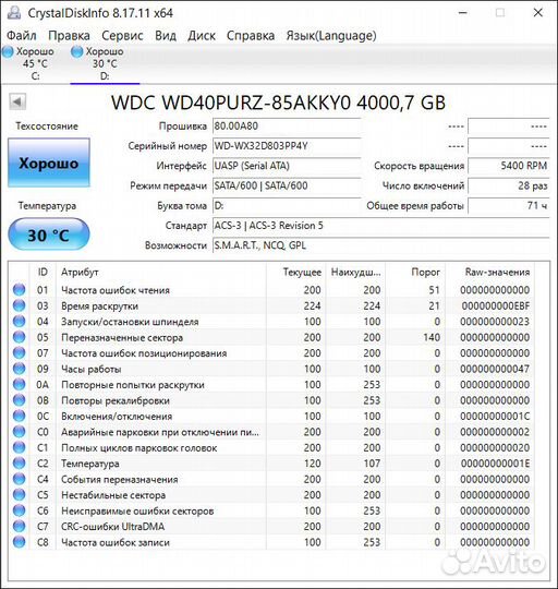 Жесткий диск Western Digital WD40purz 4Tb