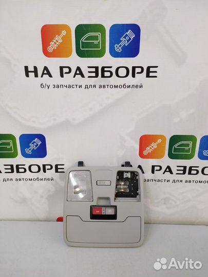 Лампа внутрисалонная Kia Ceed