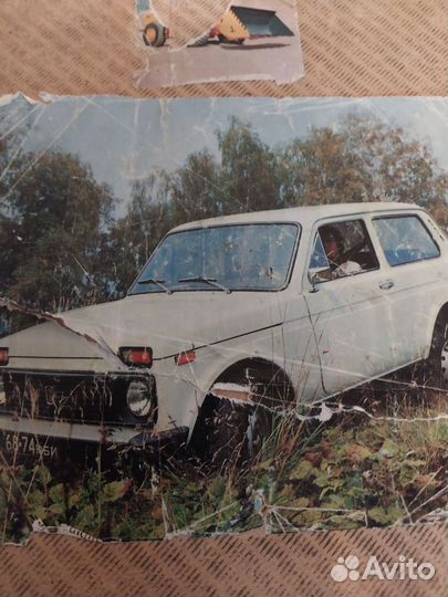 Ретро альбом с вырезками фотографий машины с 1970