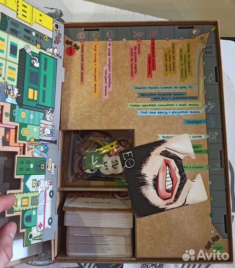 Настольная игра Эмоциональный интеллект