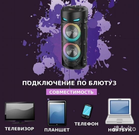 Колонка портативная беспроводная bluetooth(Новая)