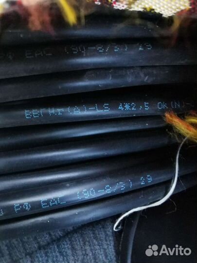 Ввг нг (A) LS 4-2,5