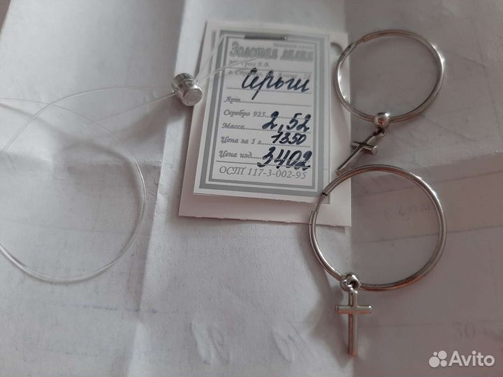 Круглые сережки серебро