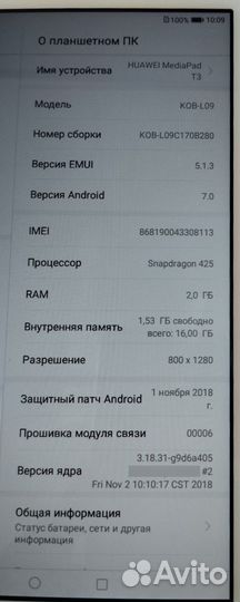 Планшет Huawei MatePad T 8 3+32GB LTE (KOB2-L)