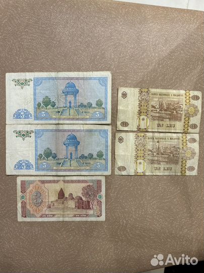Банкноты Узбекистан Молдова
