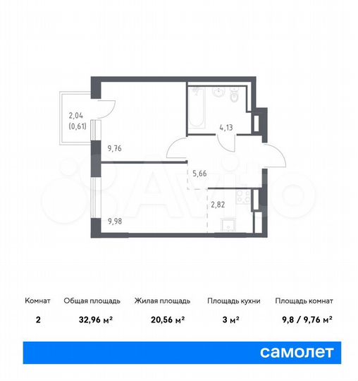2-к. квартира, 33 м², 6/9 эт.
