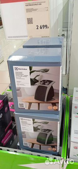 Обогреватель