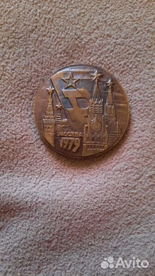 Медали сувенирные спорт и Морской флот России