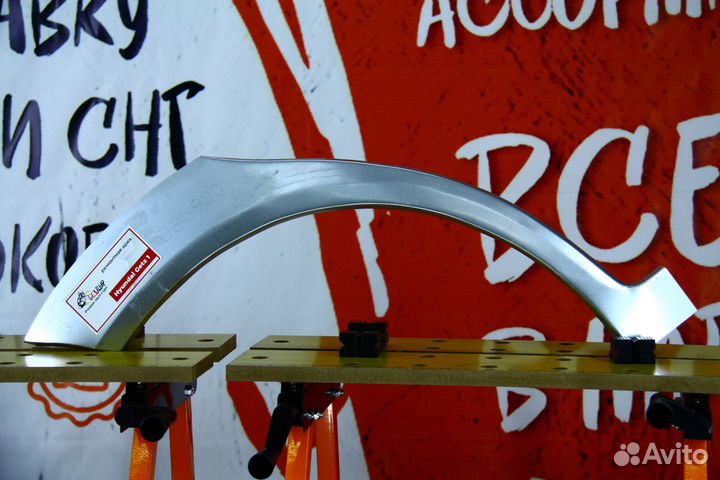 Ремонтная арка Hyundai Getz